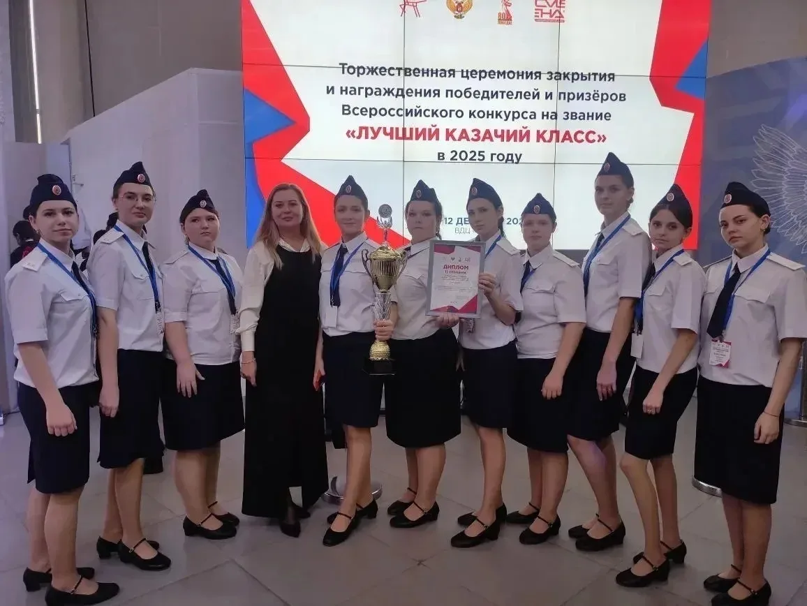 Учащиеся Голубинской средней общеобразовательной школы хутора Голубинка Белокалитвинского района Рос