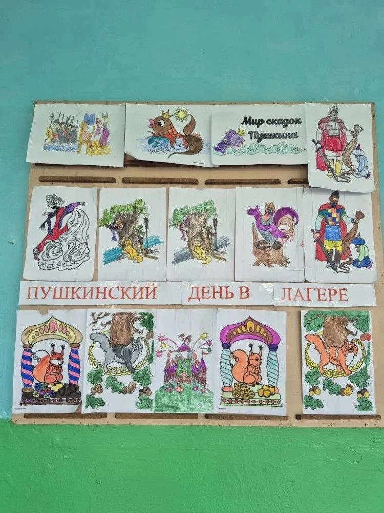 В пришкольном летнем лагере МБОУ "Нагадакская СОШ" прошёл праздник, посвящённый Дню рус...
