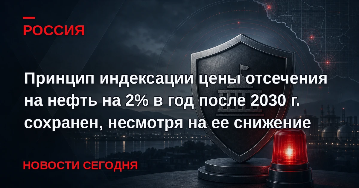 Правительство РФ внесло в Госдуму проект поправок в Бюджетный кодекс в рамках бюджетног...