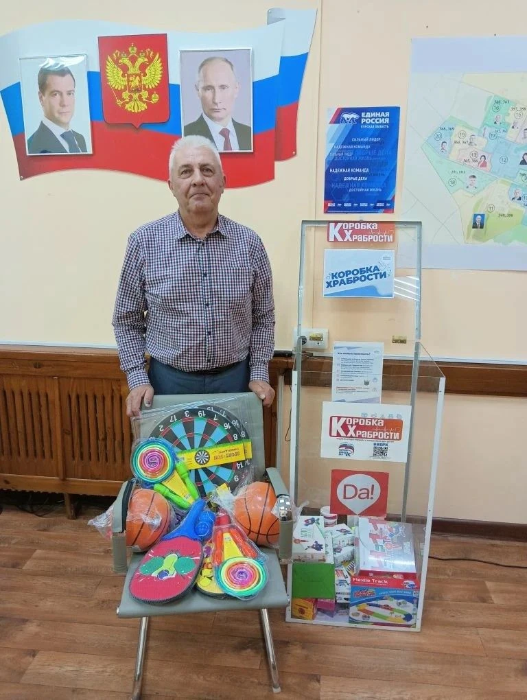 Единая Россия снова запустила акцию «Коробка храбрости» для юных пациентов онкоцентров ...