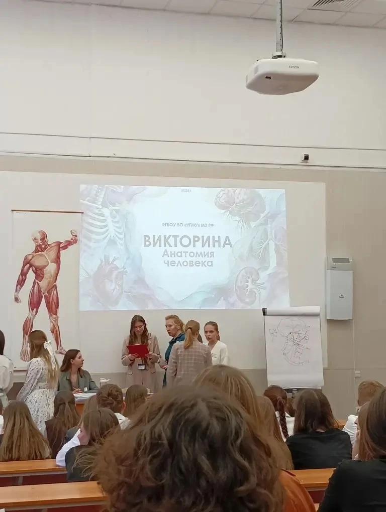 3 место в анатомической игре 💪🏼  Команда из 10 естественно-научного класса «Будь здоров» стала призе