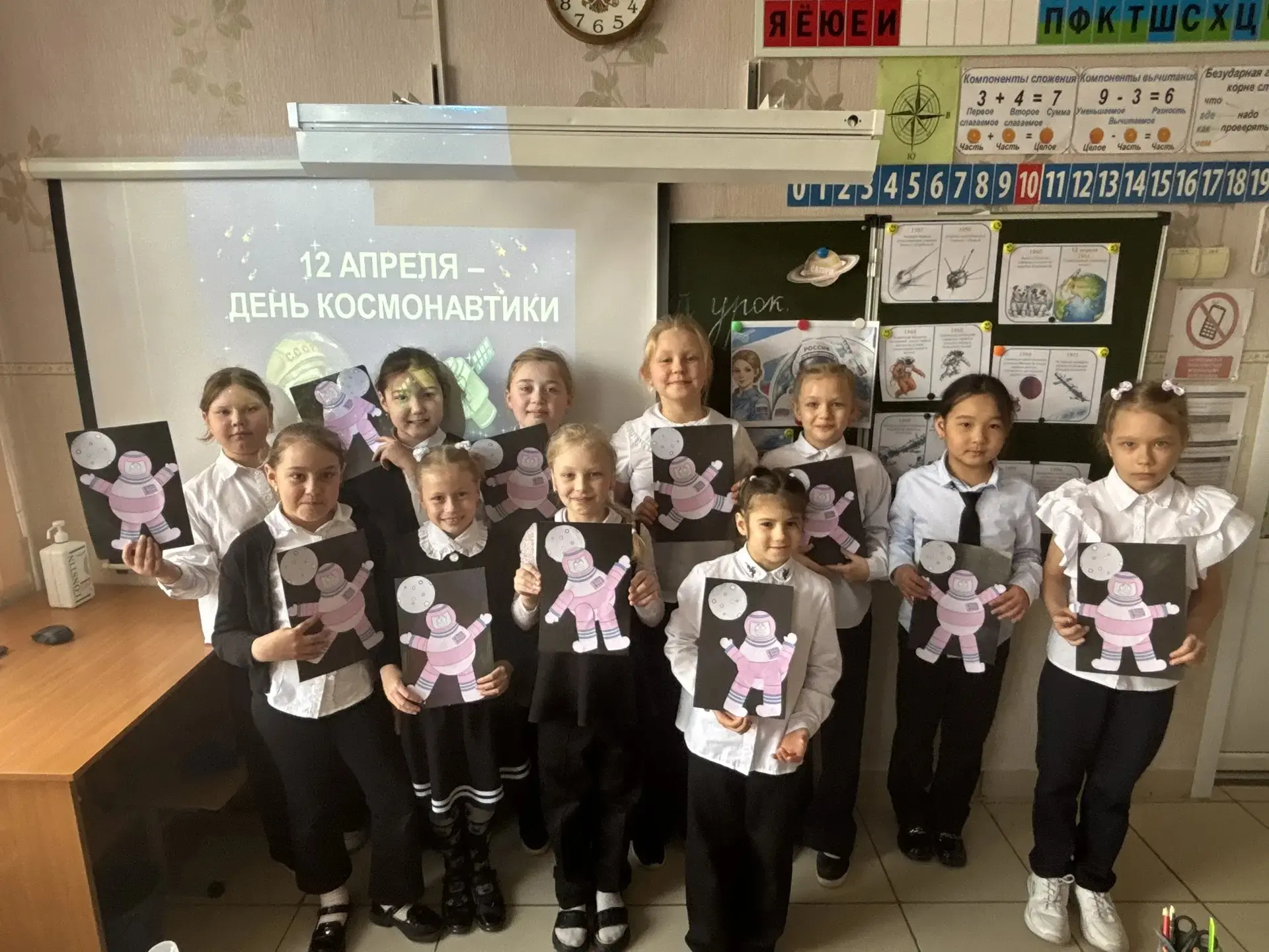 🚀⭐🚀⭐🚀В МБОУ "Чкаловская СОШ" в рамках Недели космоса прошли ГАГАРИНСКИЕ УРОКИ «КОСМОС — ЭТО МЫ»🚀