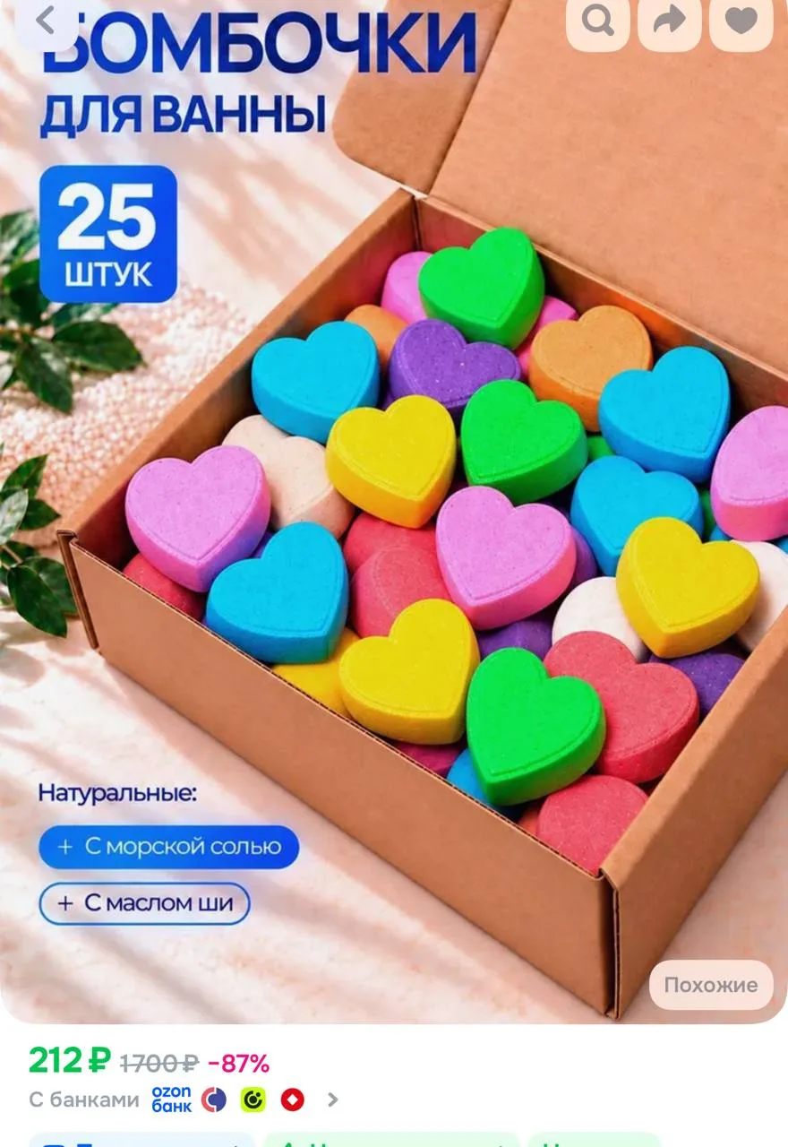 https://ozon.ru/t/Rh5WQgT
