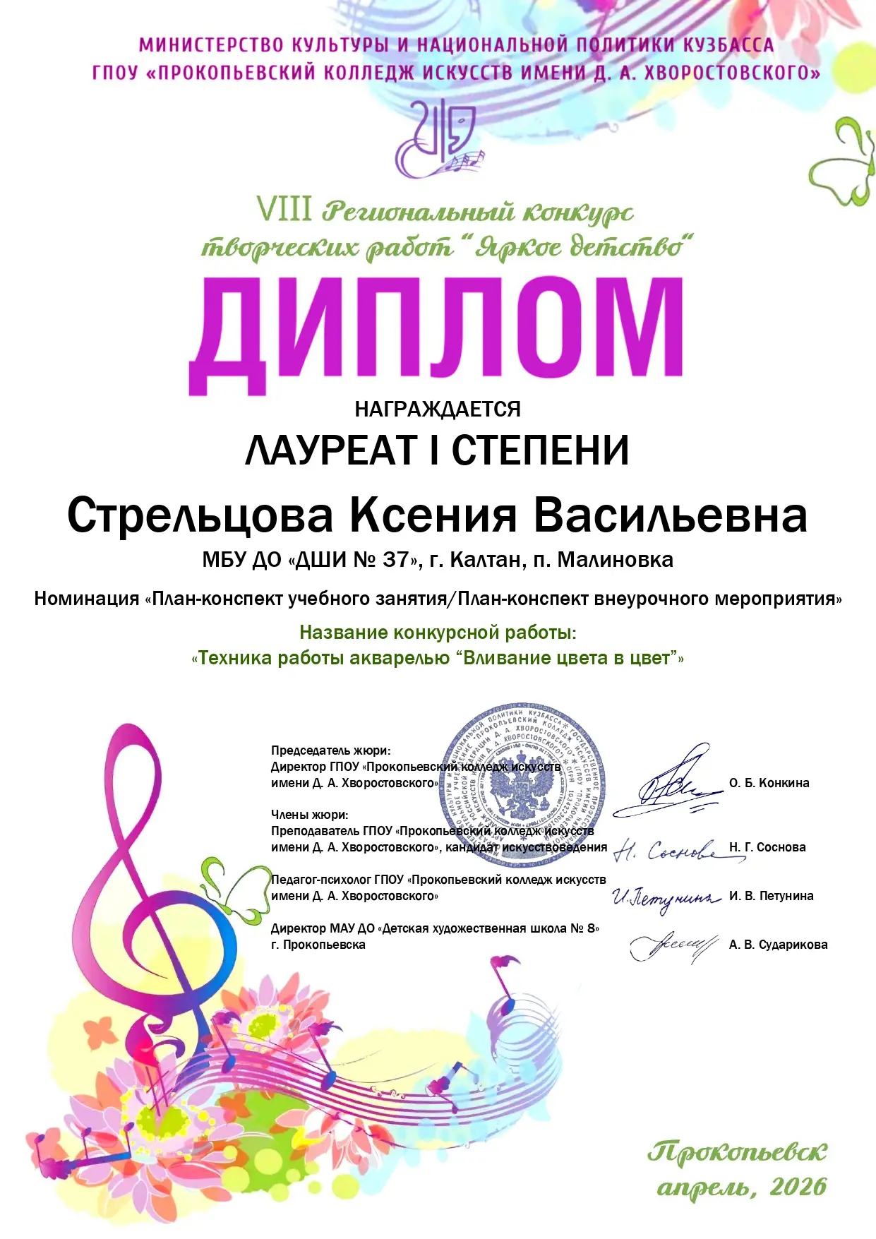 ✨«Яркое детство»✨