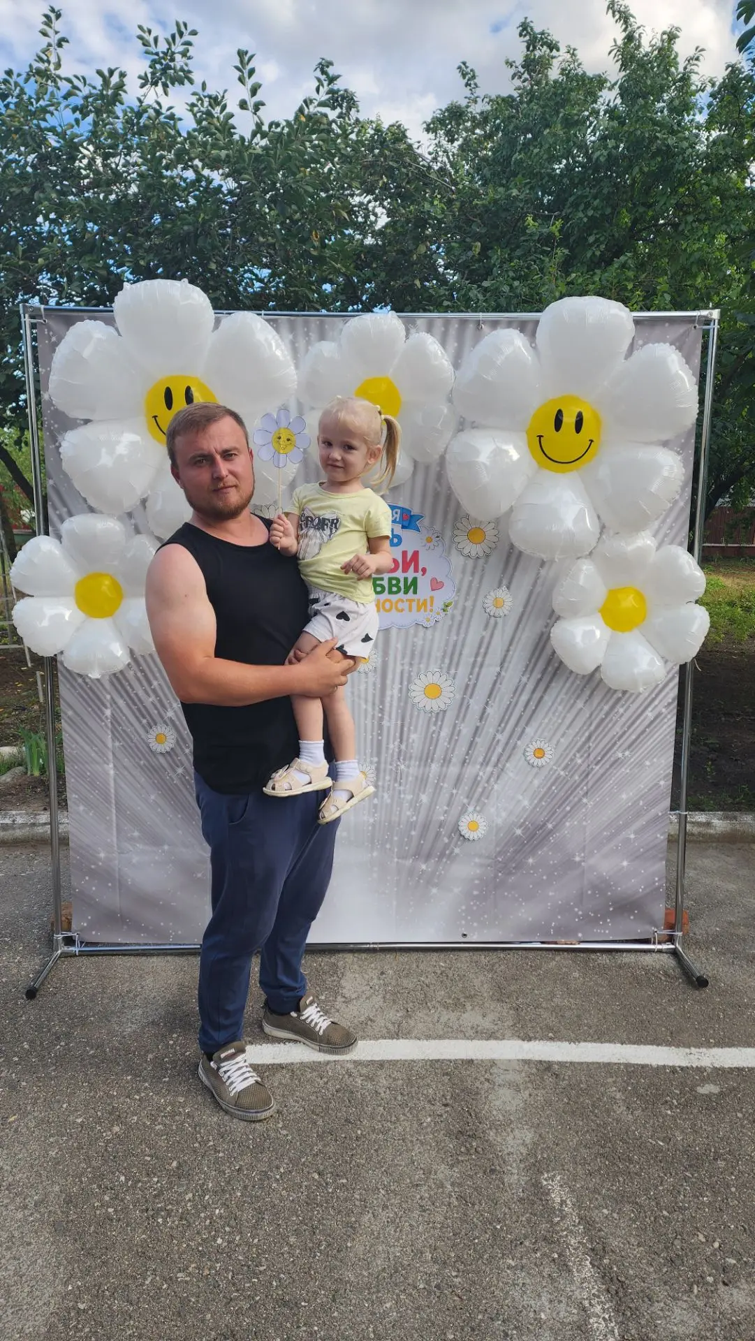 Дорогие наши родители! От всей души поздравляем ваши семьи с праздником! Желаем, чтобы в ваших домах