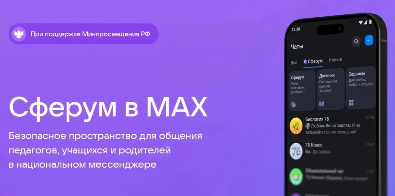 📢 Уважаемые родители!