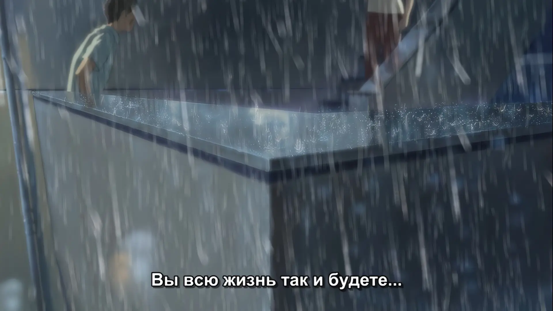 «Сад изящных слов» (2013)