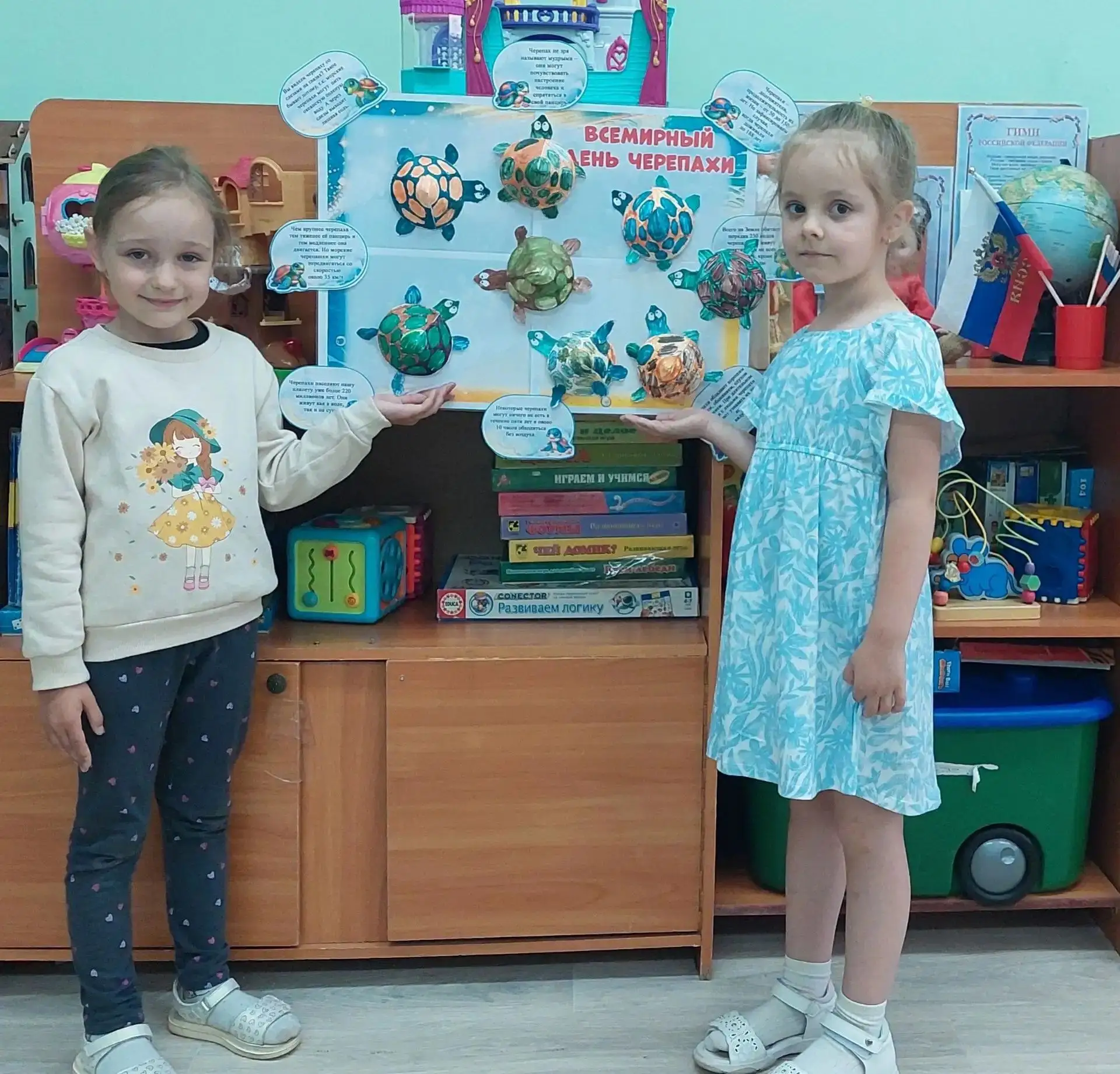 🐢16 июня – День морской черепахи!🐢 
👫Сегодня ребята дошкольного отделения МОУ СОШ № 16 погрузилис