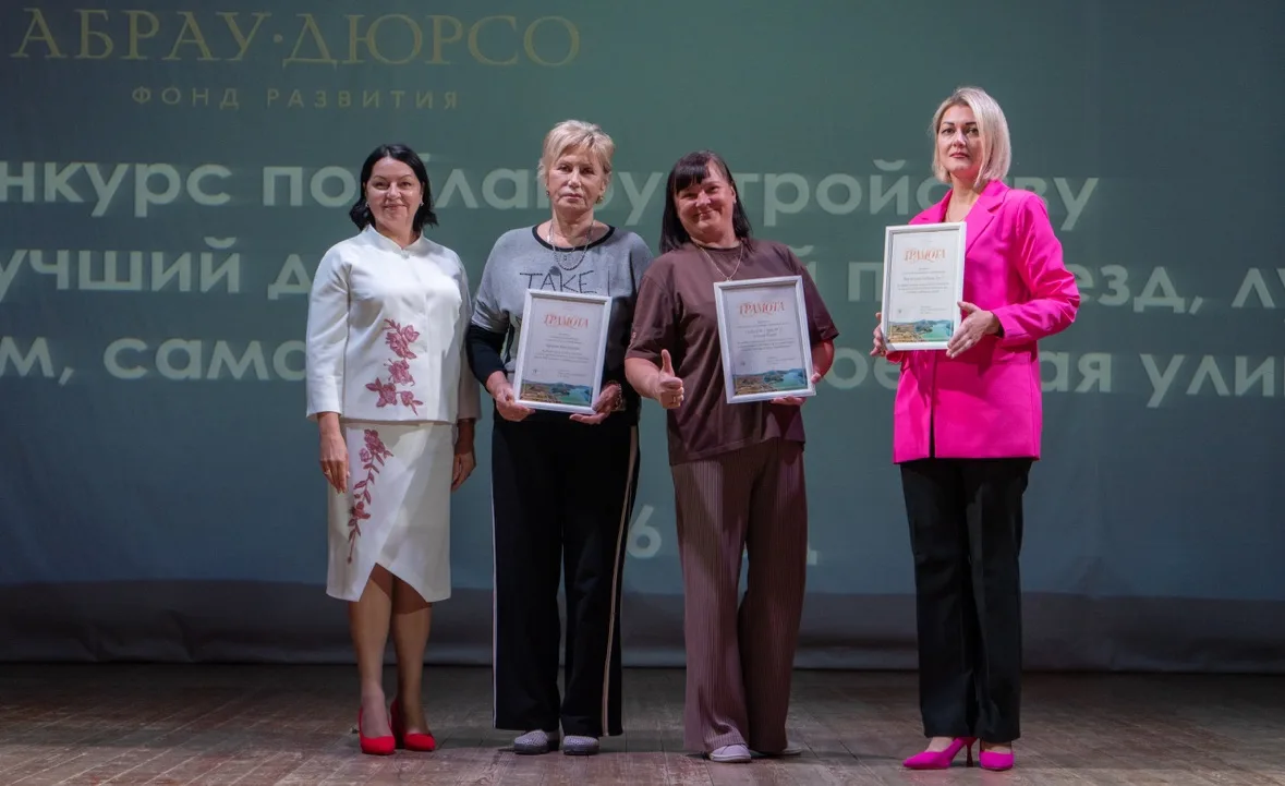 «Абрау – зеркало души»: День села отметили концертом и добрыми делами