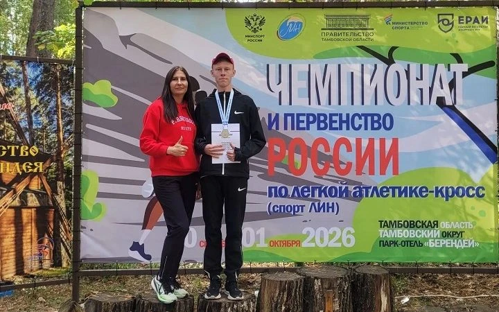🥈 Курганский легкоатлет стал серебряным призёром первенства России
