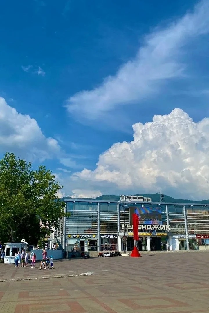 Доброе утро ☀️