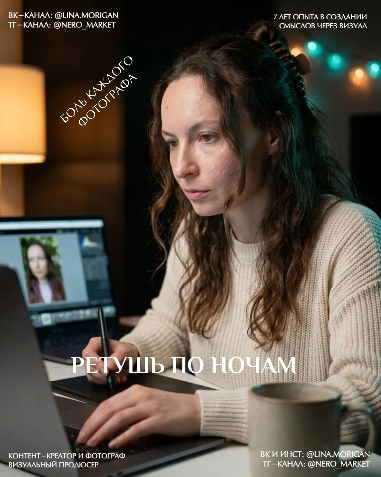 Сколько часов вашей жизни за последний месяц съела рутина❓