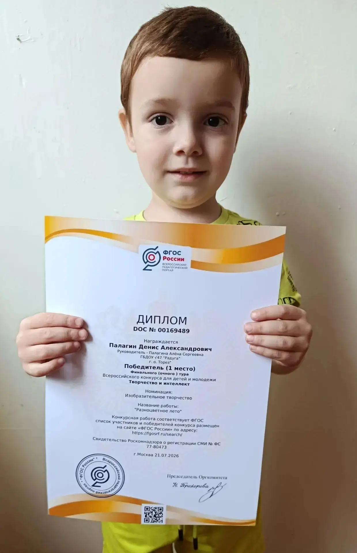 Медиа публикации