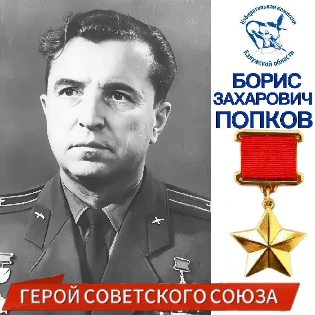 🎖️Мы продолжаем знакомить вас с ГЕРОЯМИ КАЛУЖСКОЙ ЗЕМЛИ, кто своим героизмом и мужеств...