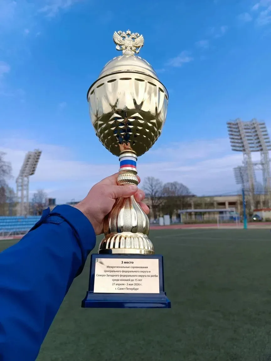 Гордость школы  Регбист с характером: шесть лет на пути к победам  🏉 Артём Н. из 7«Б» занимается рег
