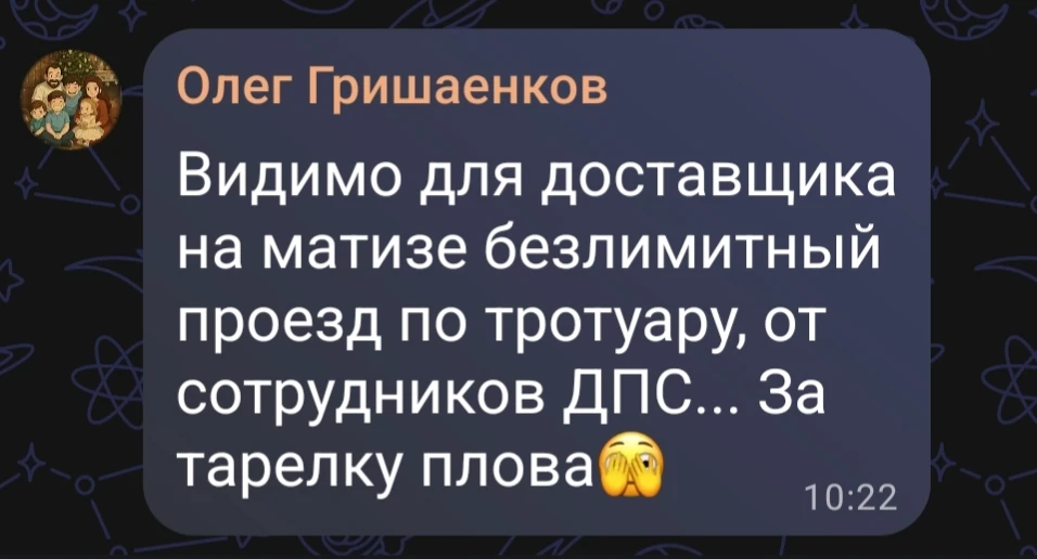 Выяснили, как машина доставки туда попала 😁