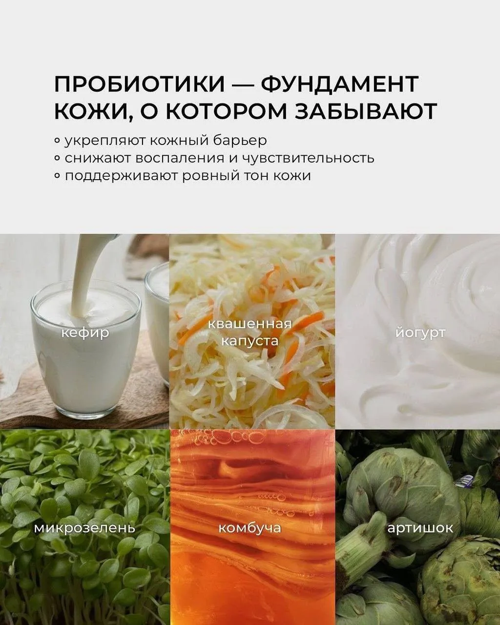 Не забывайте про этот важный компонент в вашем рационе 👆