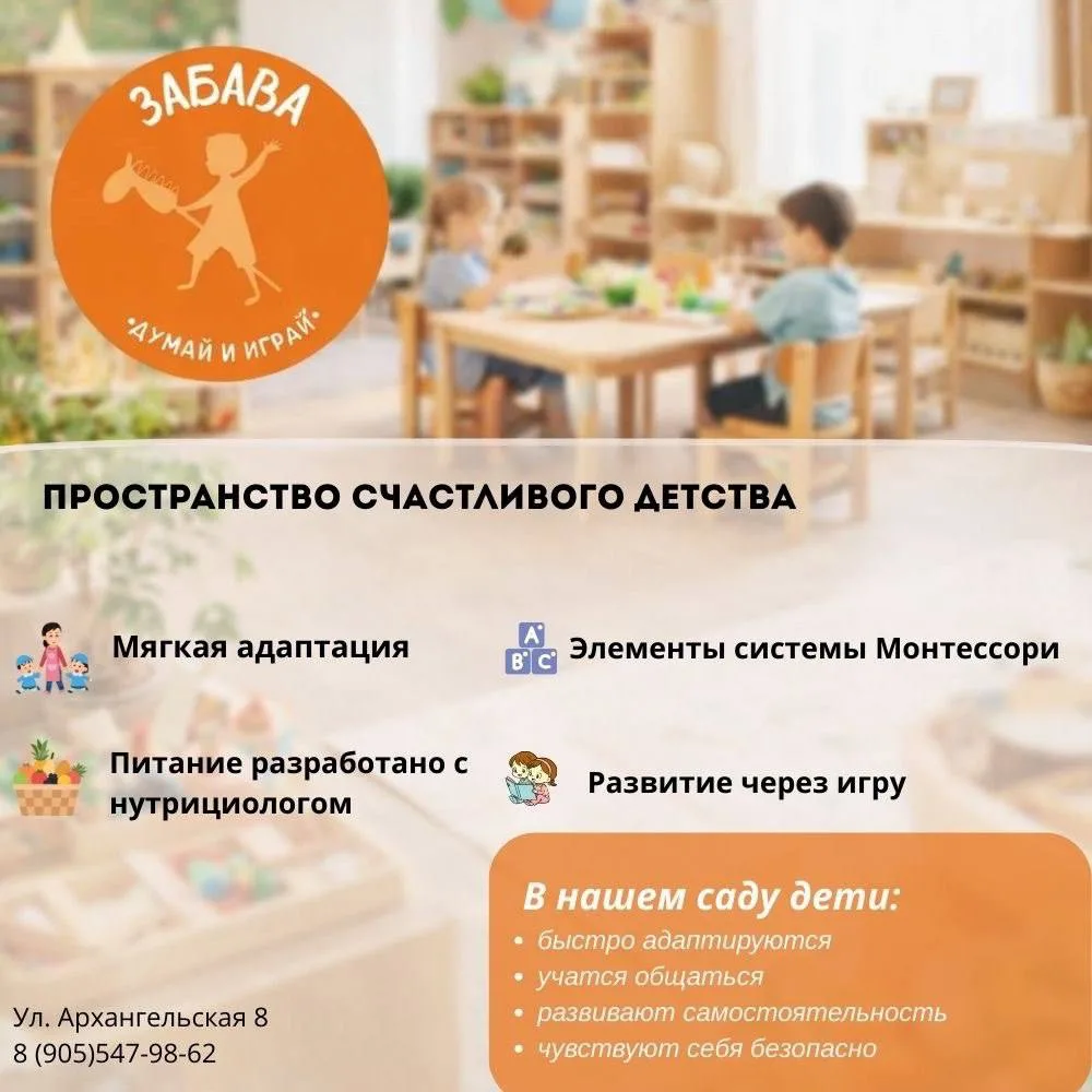 Многие родители переживают перед детским садом:  — будет ли ребёнок плакать? — будут ли к нему относ