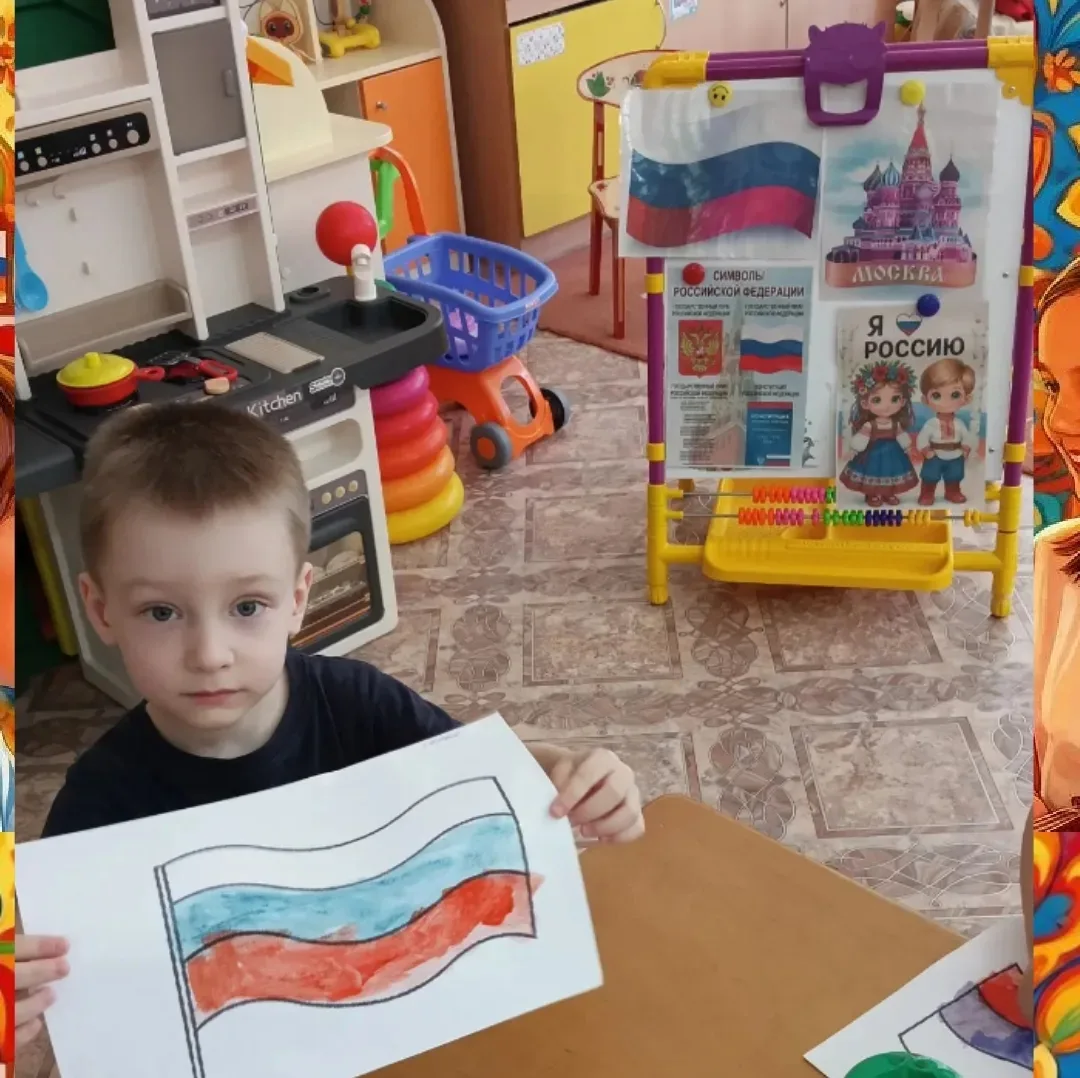 Уважаемые родители и гости нашего детского сада!

🌟 Преддверие Дня России ознаменовалось яркими и п