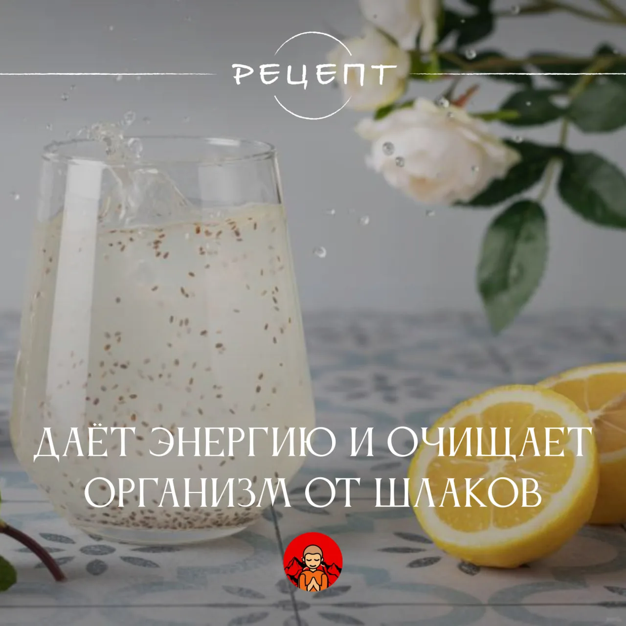 Изображение 1 к публикации «Вечность на Тибете | здоровье и долголетие»