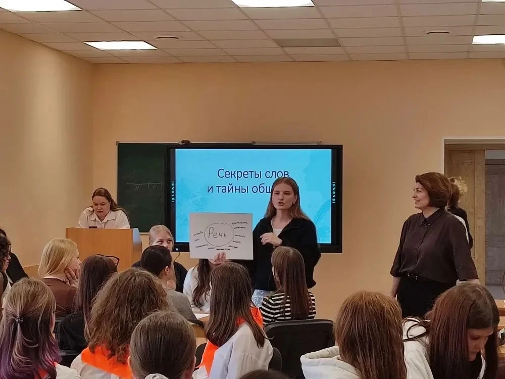🤟🏼 «Девятка» на областном форуме для будущих педагогов!  📌27 апреля на базе УрГПУ прошёл форум психо