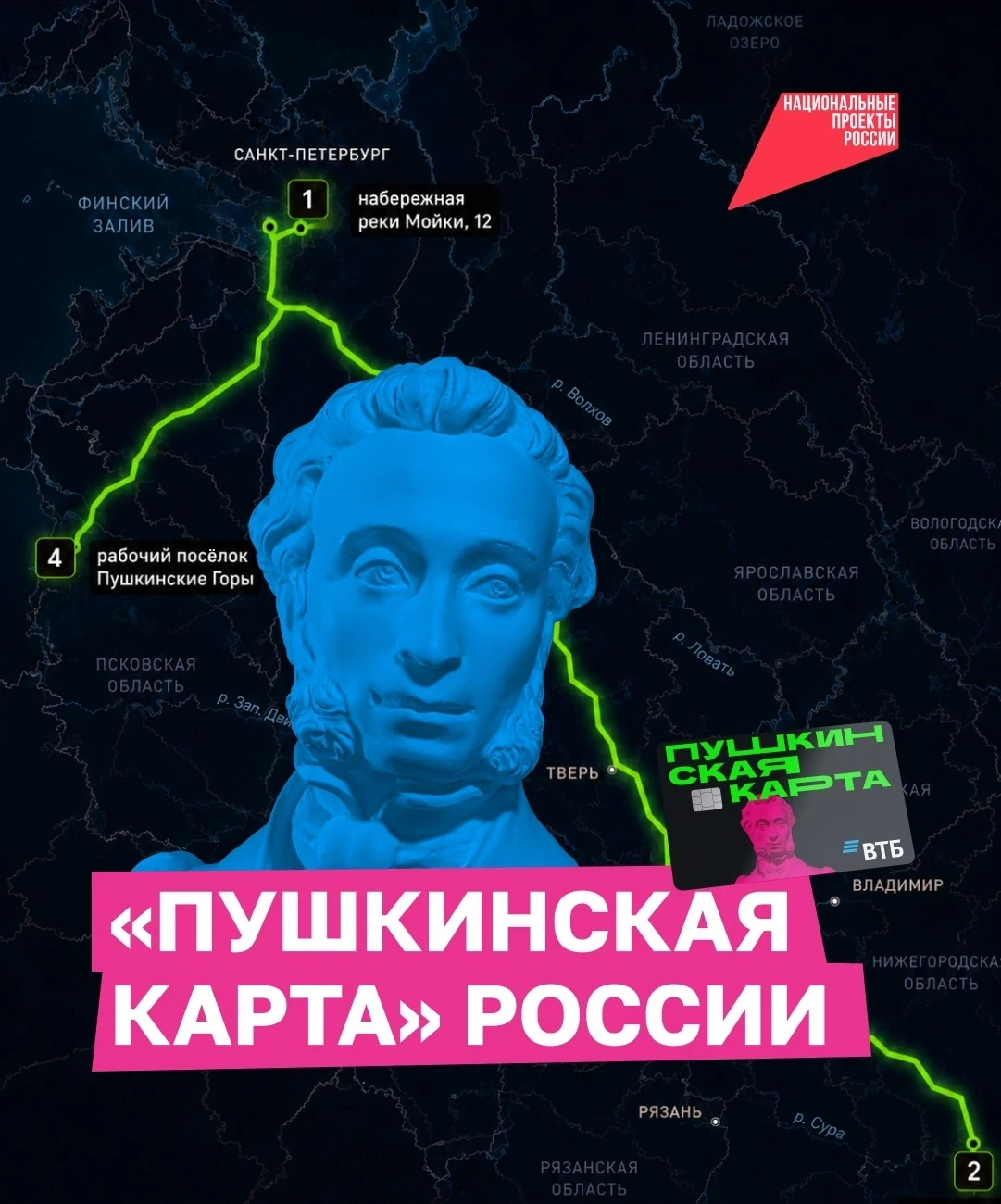 — Давай съездим куда-нибудь?