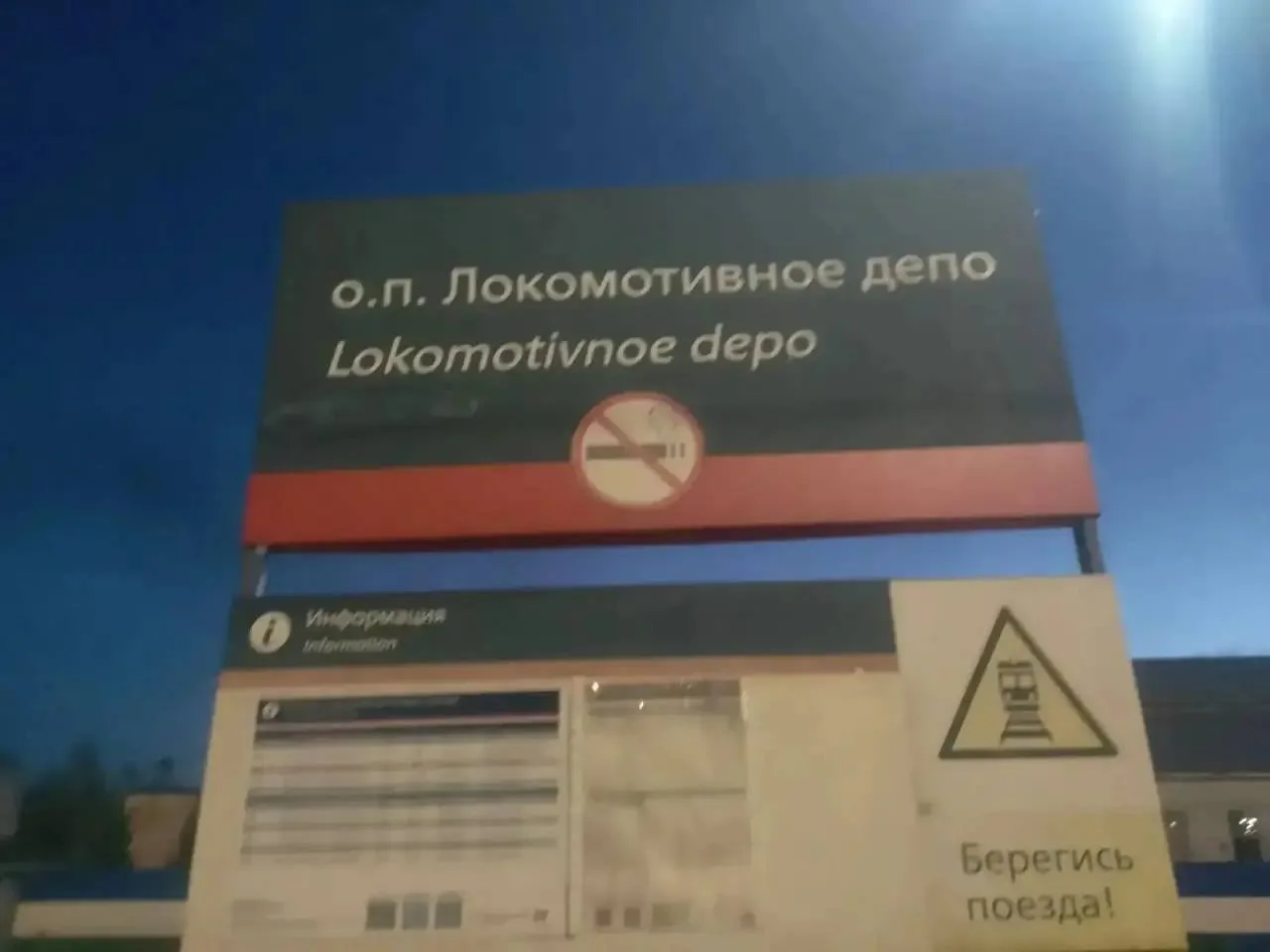 🚂В Междуреченске 33-летний мужчина попал под поезд
