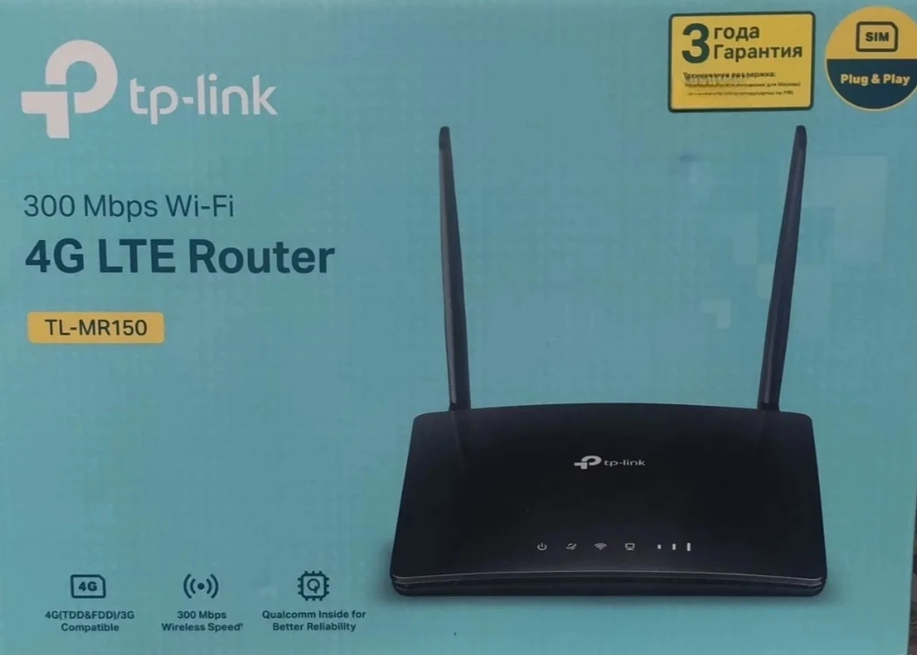WiFi роутер с поддержкой проводного интернета и сим-карты. Продаю 3,5 т.р. Агроном 8999...