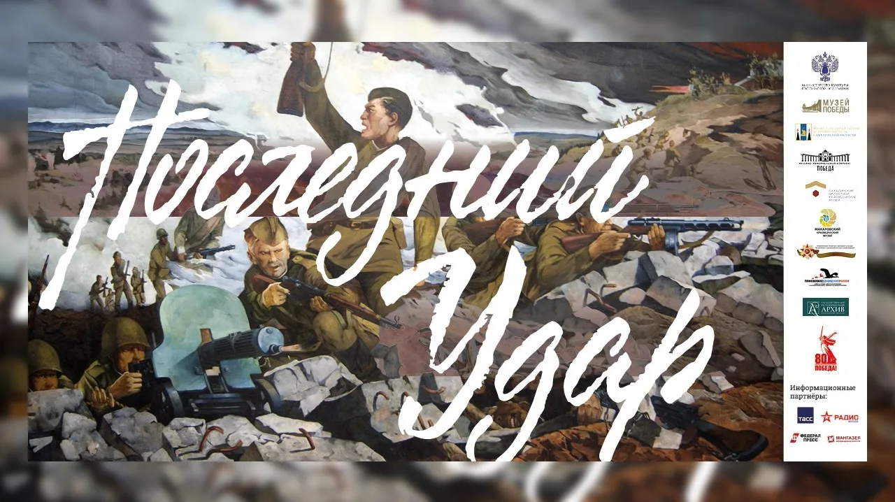 🎥В БРЯНСКОМ КРАЕВЕДЧЕСКОМ МУЗЕЕ ПРОШЁЛ ОТКРЫТЫЙ КИНОПОКАЗ