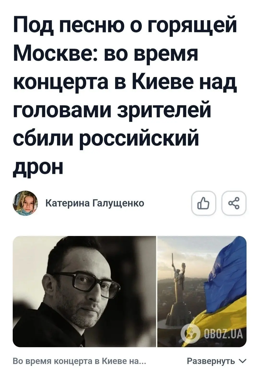 Прямо апогей теоремы Тараса