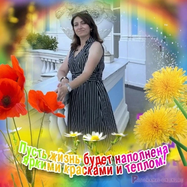 🎂Сегодня, 10 июля, мы поздравляем Юлию Валерьевну Лесину.
💐Уважаемая Юлия Валерьевна, поздравляем 