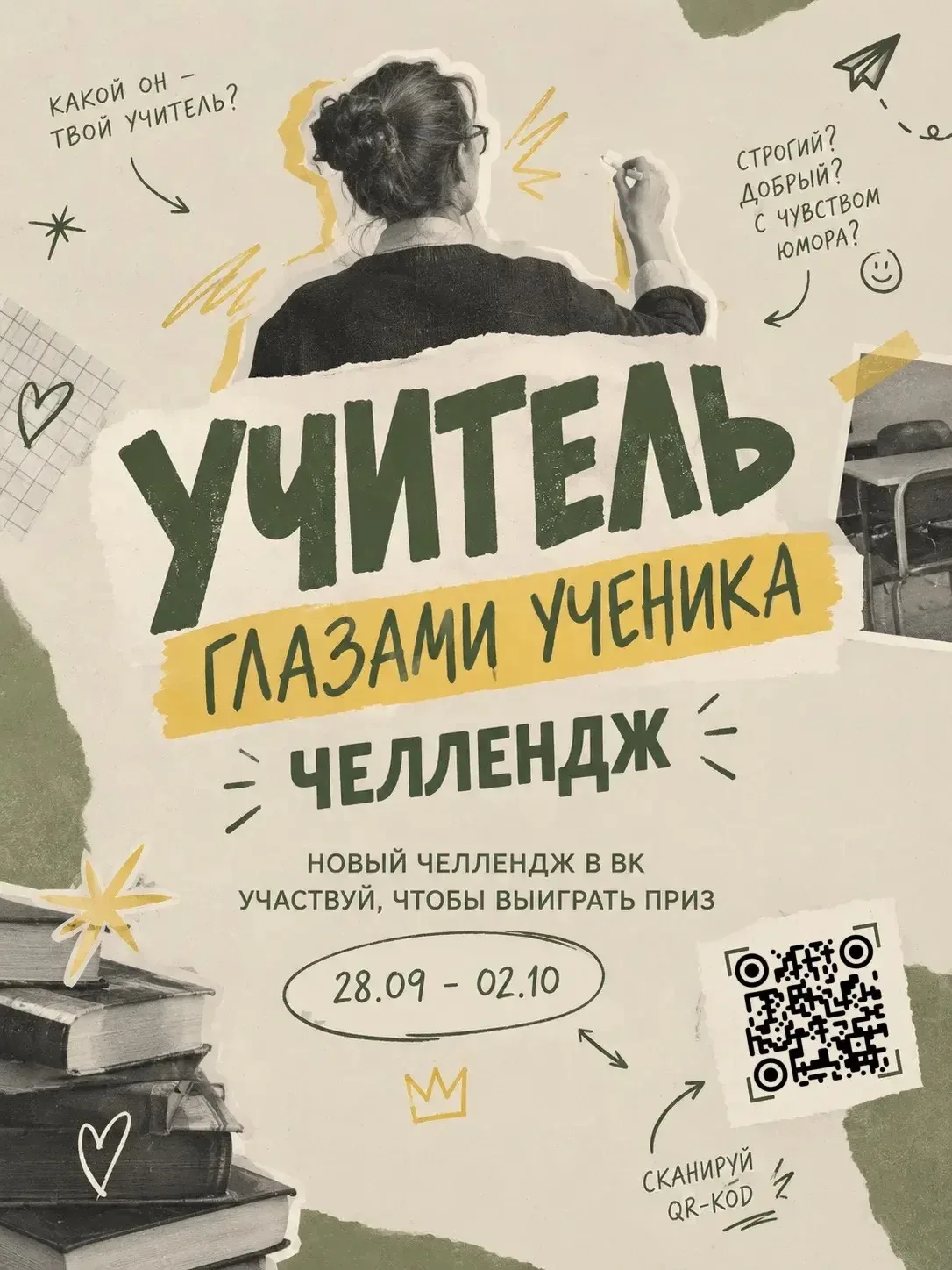 🔥ЧЕЛЛЕНДЖ🔥