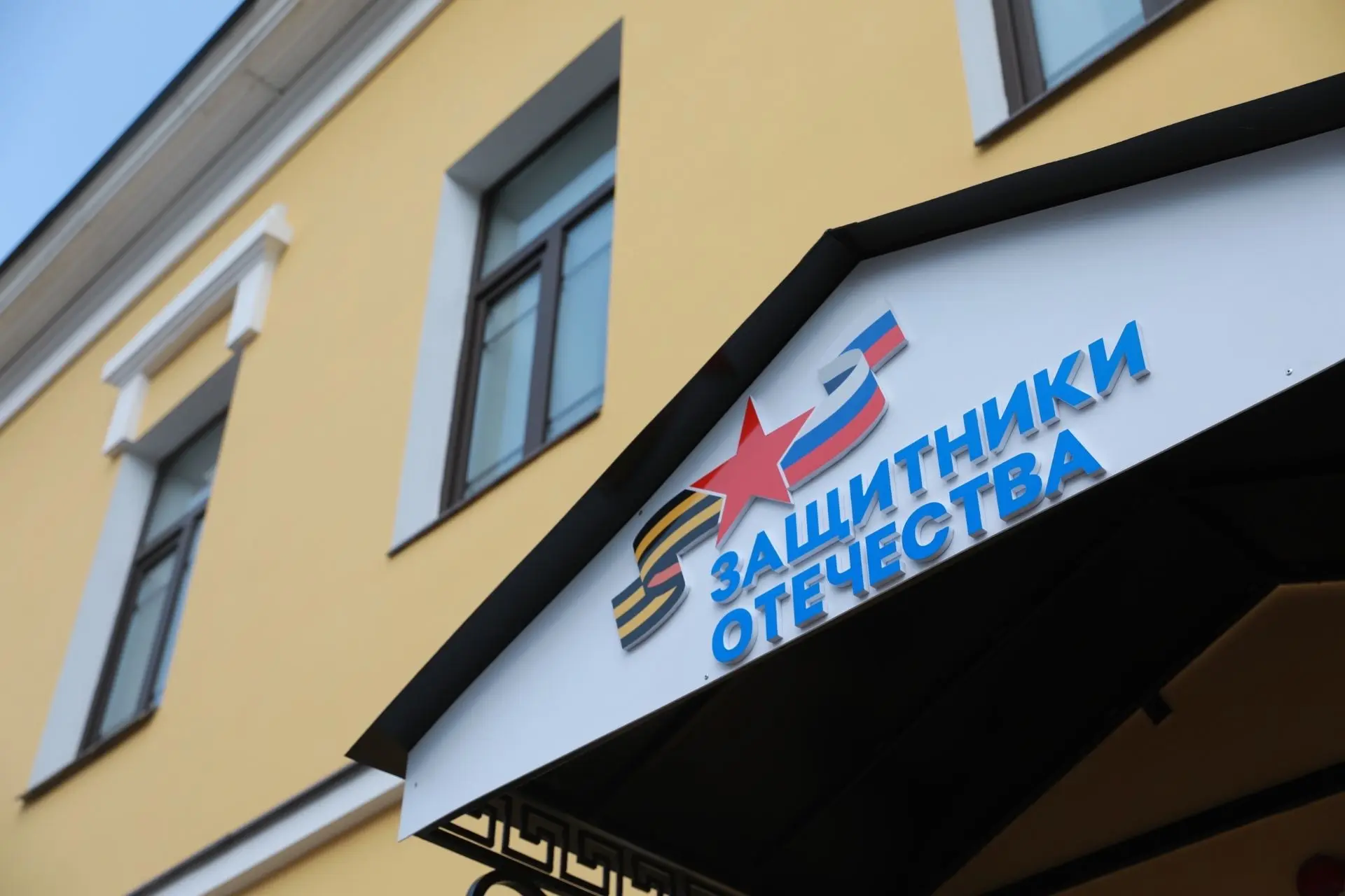 Государственный фонд «Защитники Отечества» получил новые полномочия. Теперь система под...