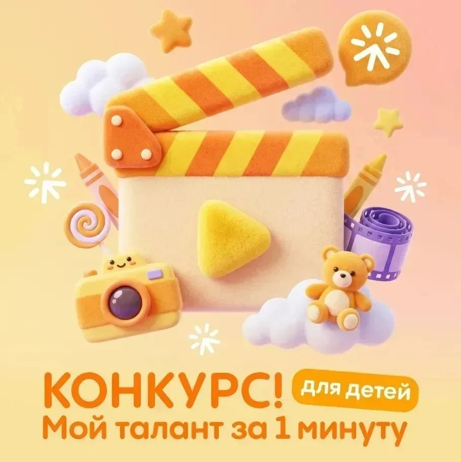 🎉 КОНКУРС ПРОДЛЁН ДО 25 ИЮНЯ! 🎉