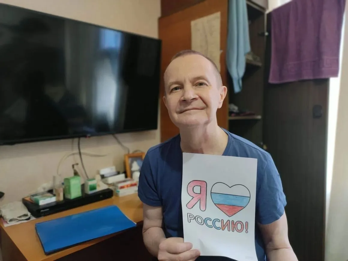 Завтра страна отмечает День России. В Комплексном центре социального обслуживания "Доверие" города Н