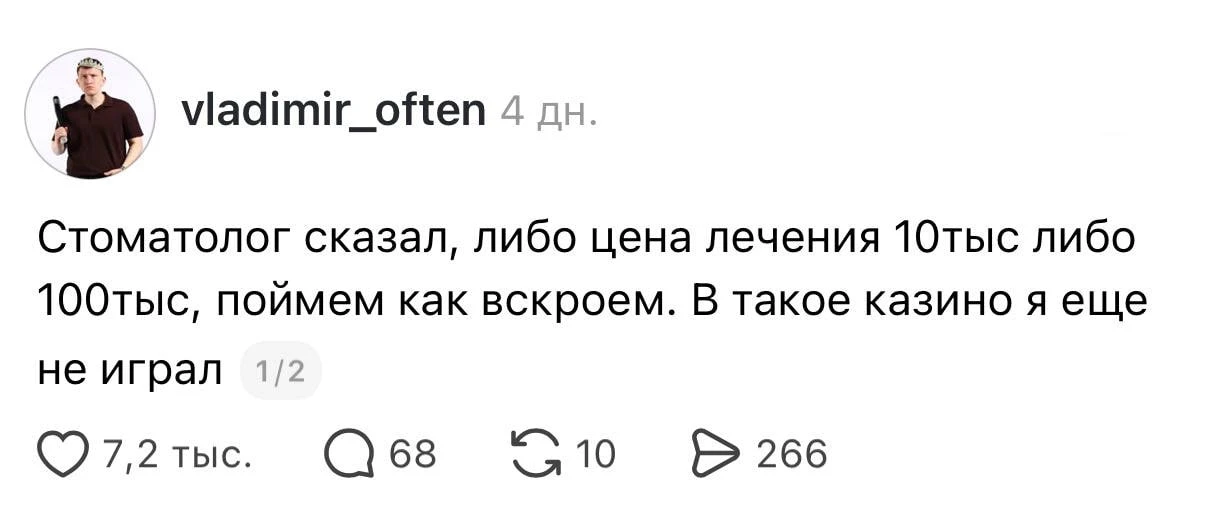 Когда понял, что такое настоящие азартные игры🤫

Помните: азартные игры связаны с риском потери ден
