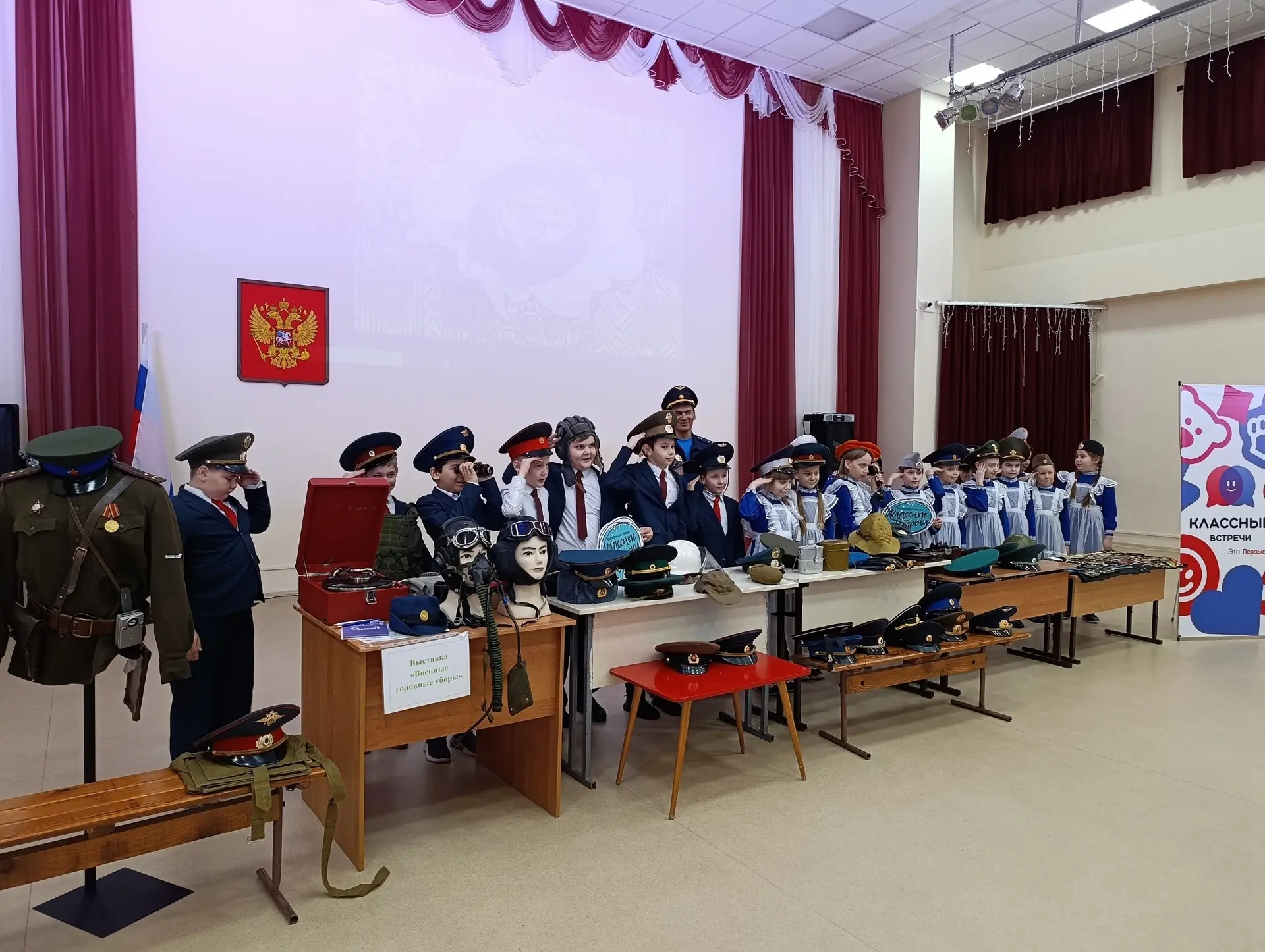 27 апреля в школе прошло удивительное мероприятие!  ✅ Для орлят 1-4 классов прошла классная встреча,