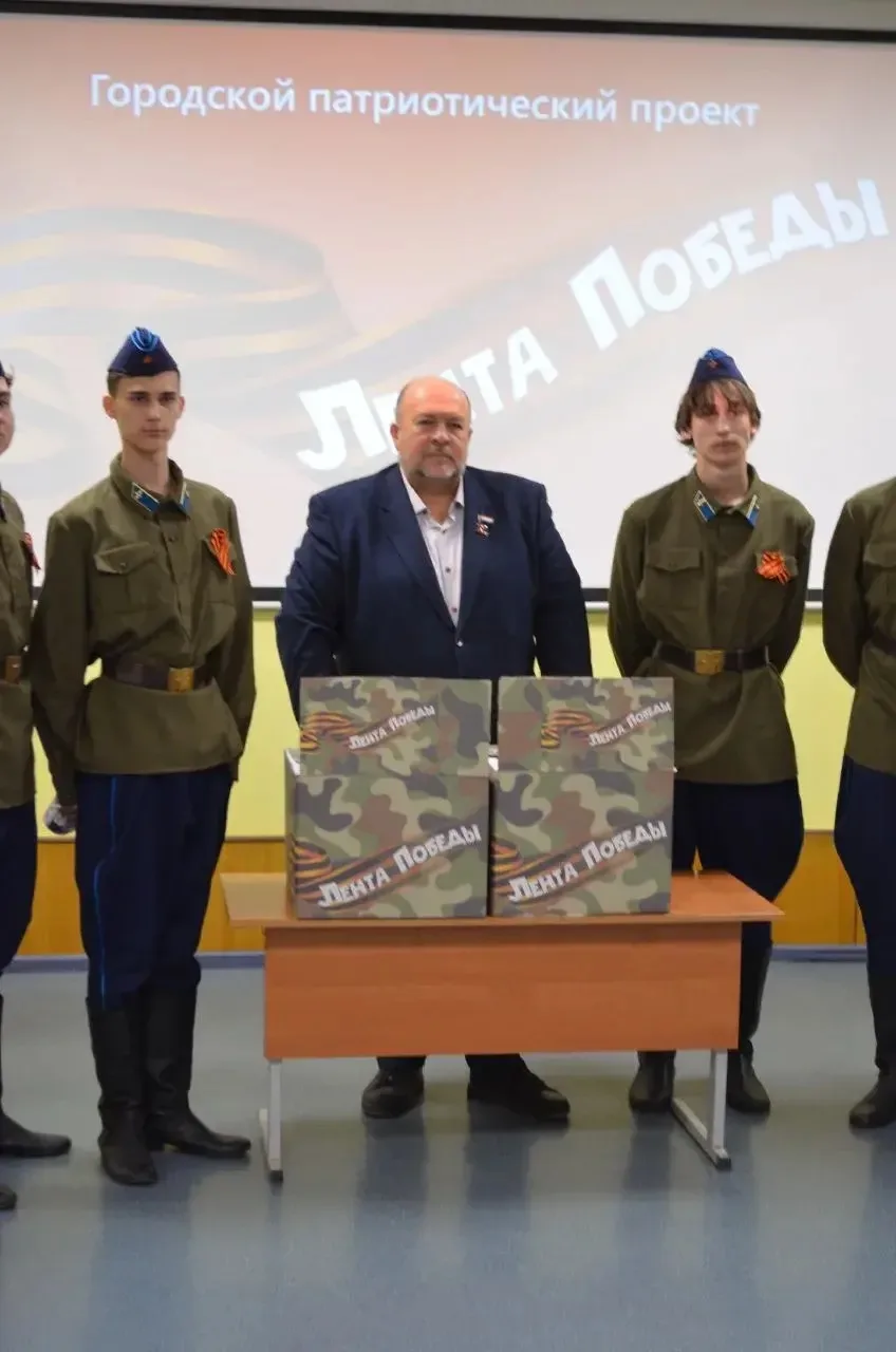 5 мая в ЦДТ «Металлург»состоялось торжественное мероприятие "Самарская Лента Победы - 2026». С больш
