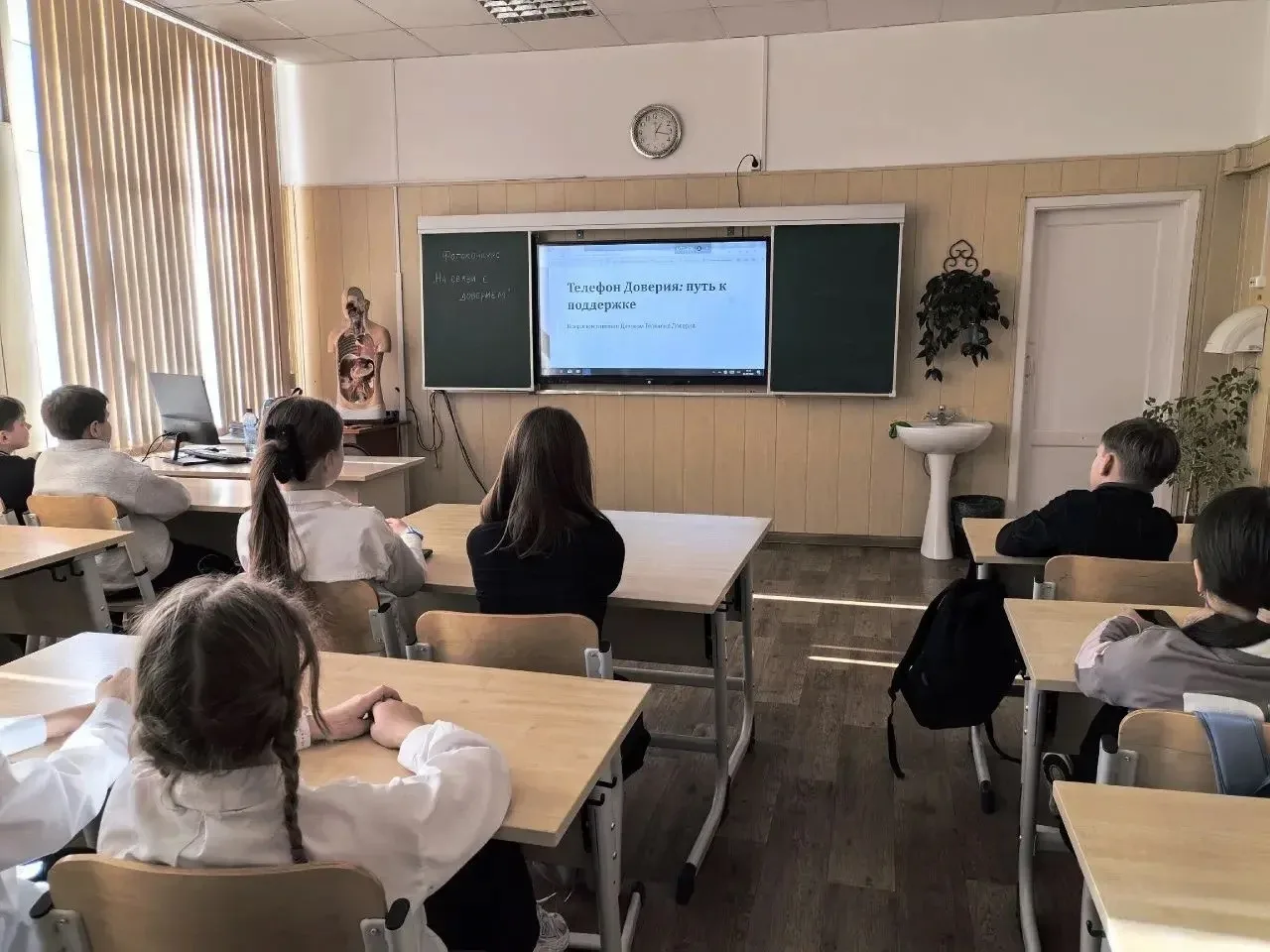 Неделя информирования о детском телефоне доверия прошла успешно! 📢  Со 2 по 6 февраля 2026 года в Ги