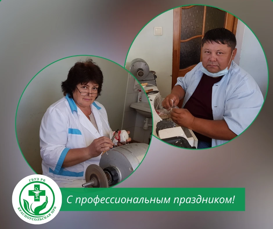 🦷Ежегодно 25 июля свой профессиональный праздник отмечают зубные техники. 

Этих специалистов часто