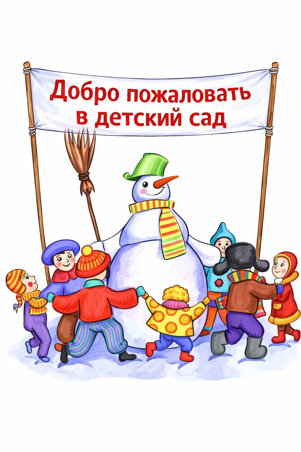 Уважаемые родители!