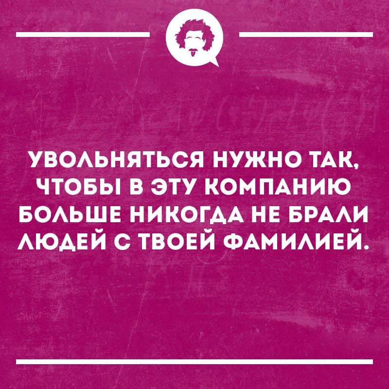 Женский юмор - Подписаться