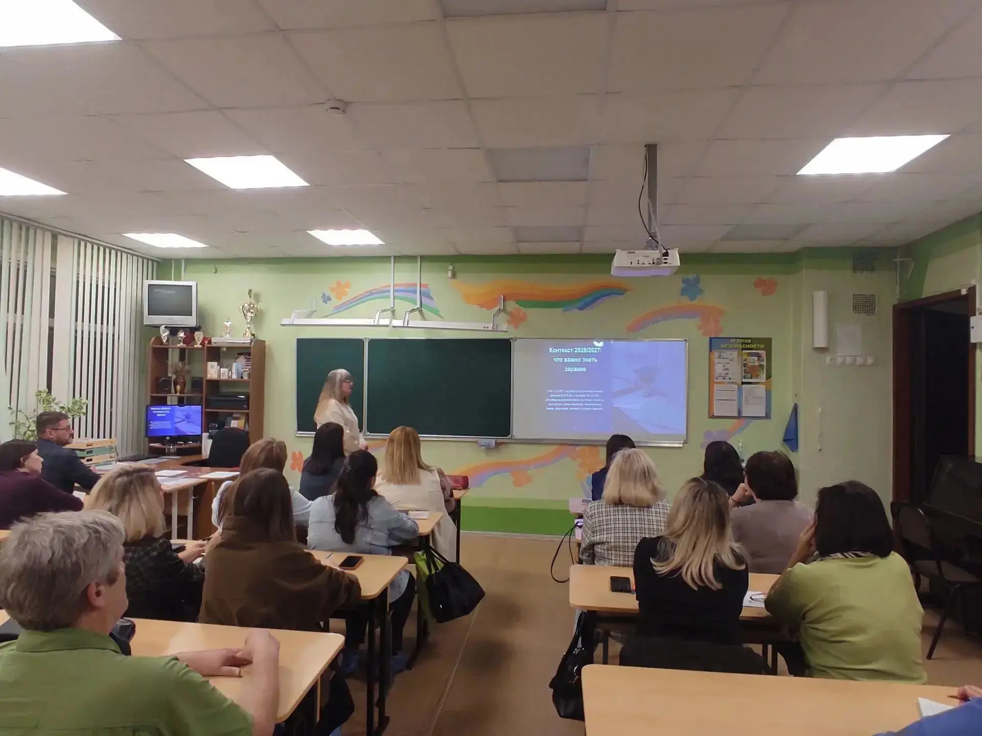 В ФЭЛ №29 прошли родительские собрания в 9‑х и 11‑х классах по теме ГИА‑2027!