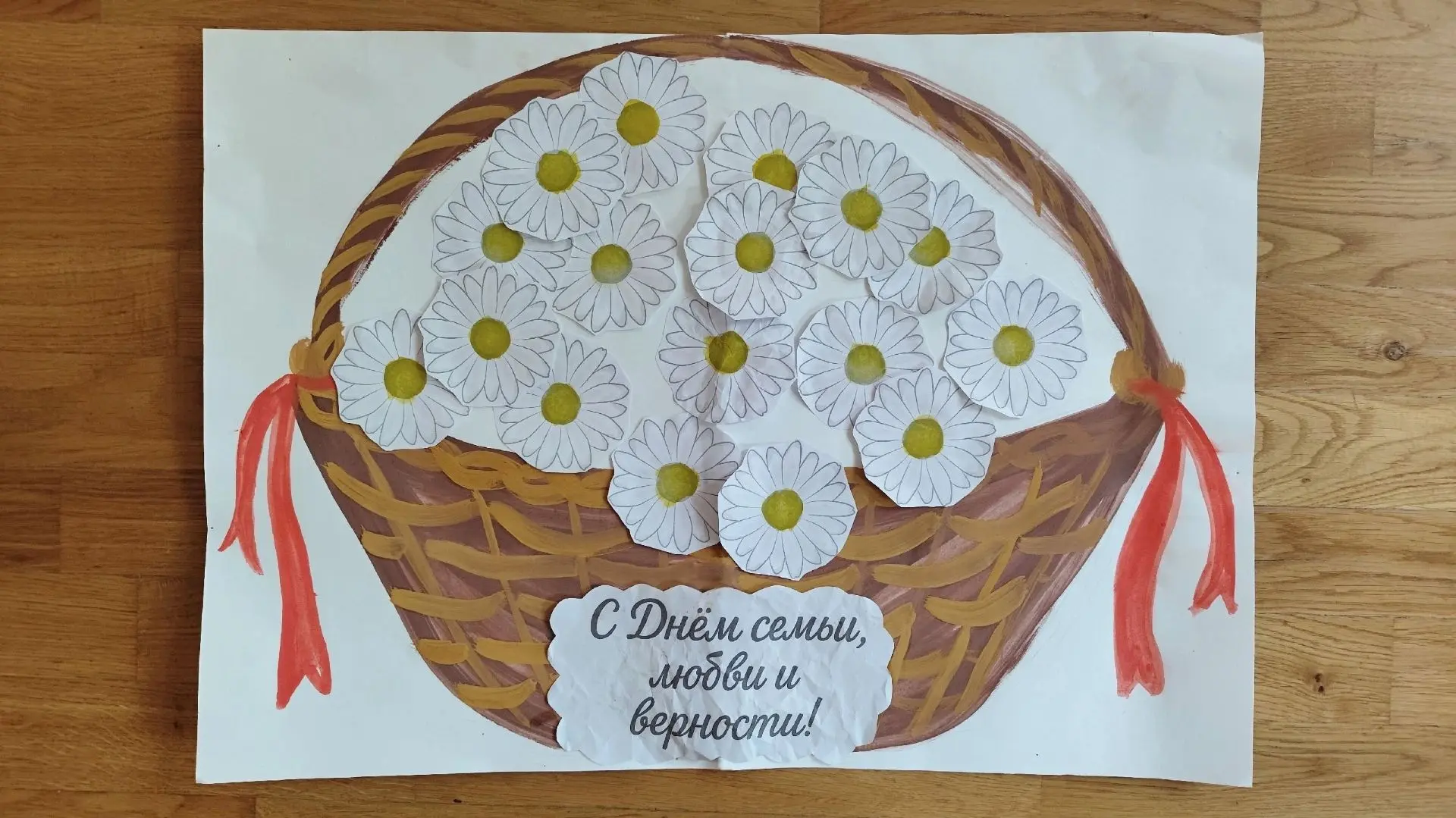 🌞🌿В эти июльские дни мы с ребятами говорили о самом главном — о семье! Для детей это не просто сло