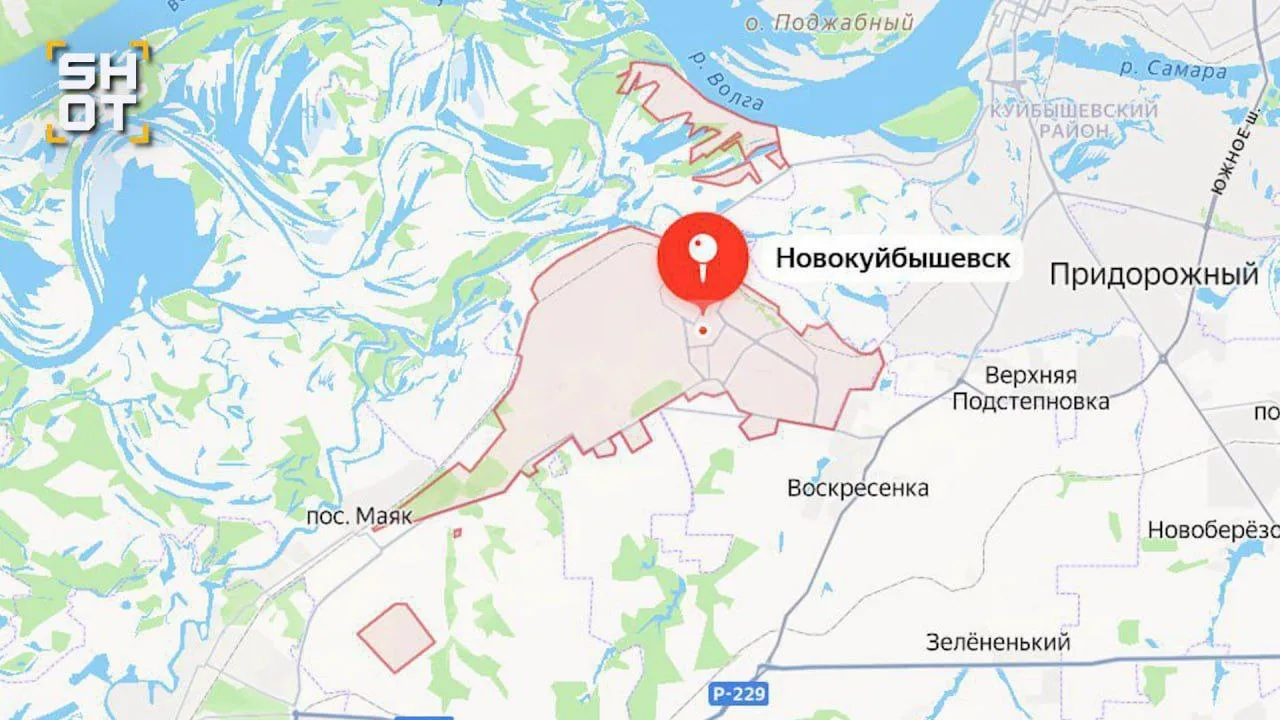 Серия взрывов прогремела над Новокуйбышевском Самарской области. ПВО отражает воздушную атаку украин