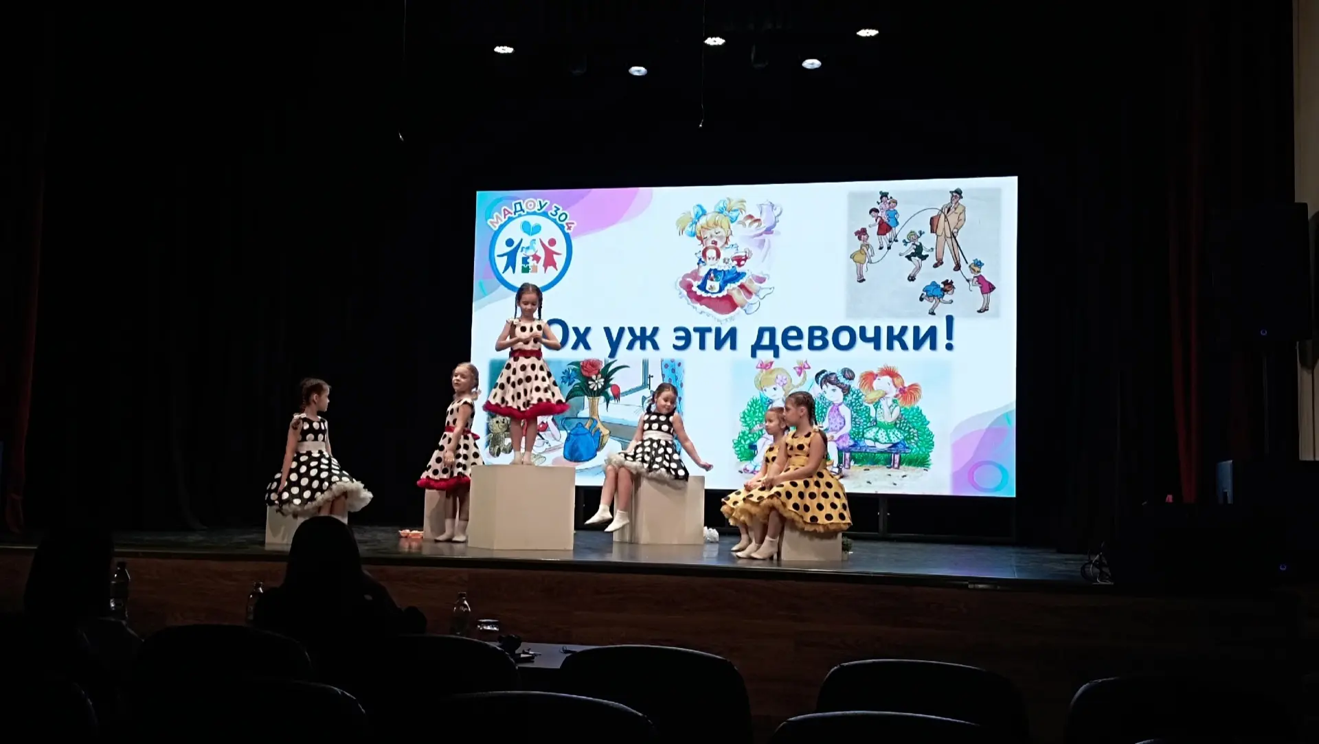 Конкурс чтецов.