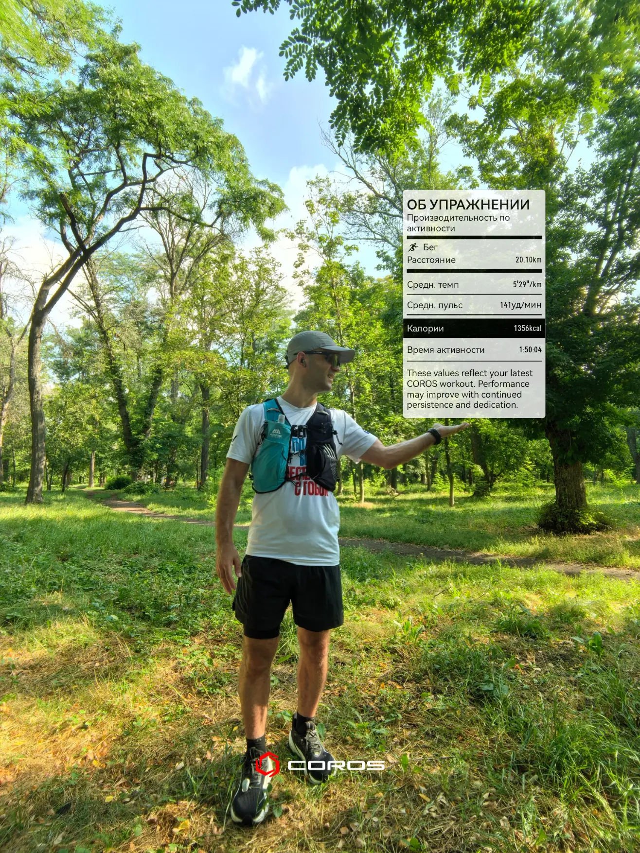 Утро. Парк. Бег 🏃🏻‍♂️  Подзарядился 🔋 Впереди выходные, будем проводить с пользой 😎