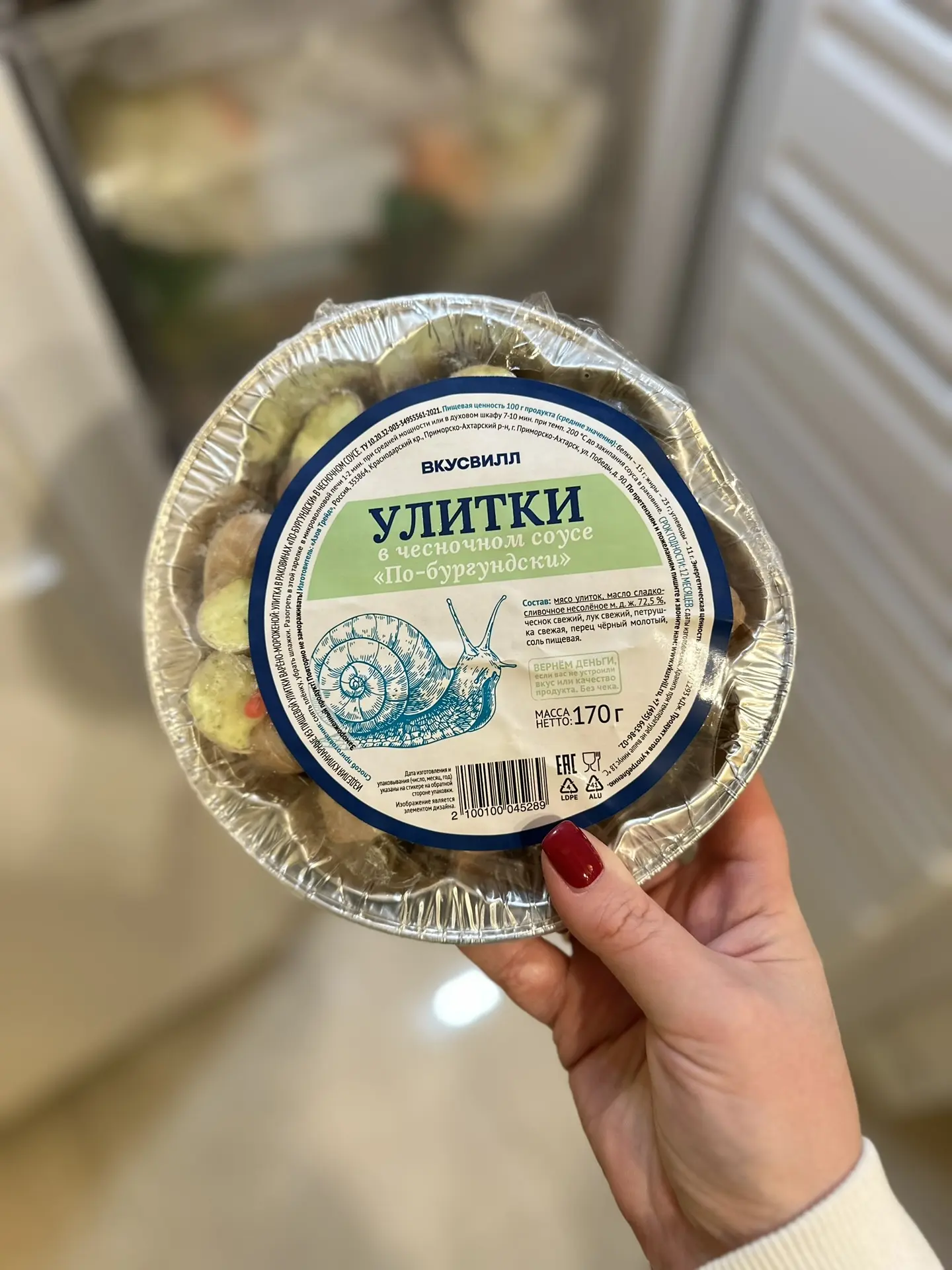 А вот и запасы под сериальчик пригодились 😍