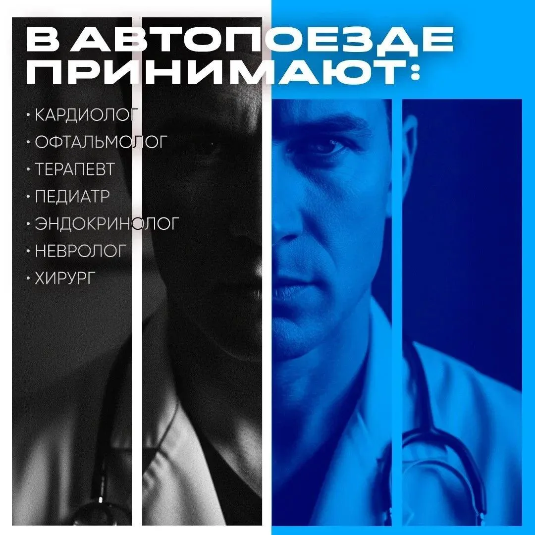 Изображение 2 к публикации «Новости Алтая»