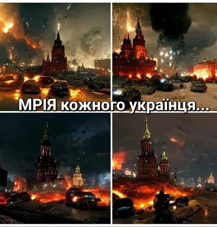 Мрия кожного украинця – пикчи 1и2, Москва горить, а я сиджу и бачу 

Реальность кожного украинця – п